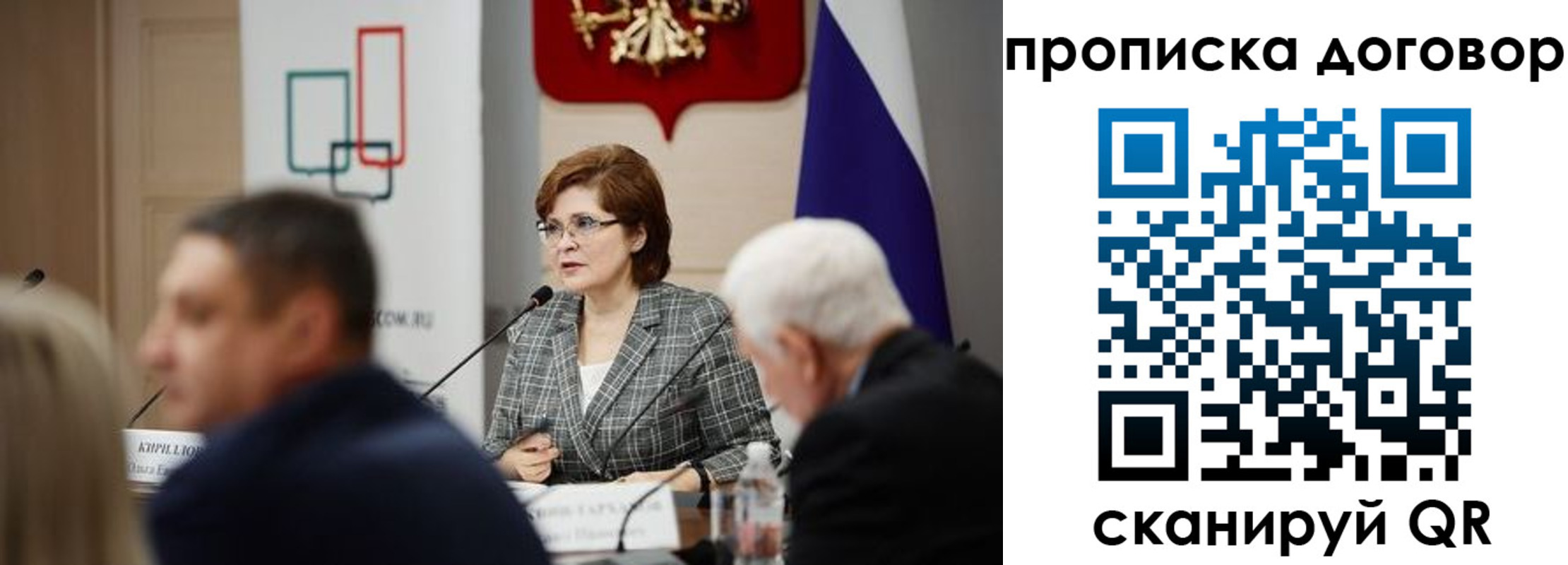 временная регистрация законно в Артёме