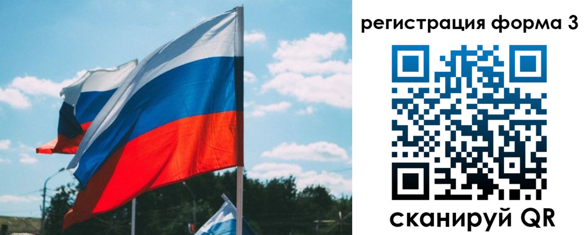прописка паспорт в Артёме